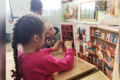 25.03.2021  "Неделя детской книги"