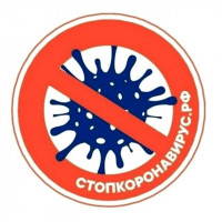 Стоп-коронавирус РФ
