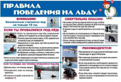 Безопасность жизнедеятельности