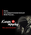 Безопасность жизнедеятельности