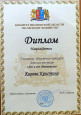 Лес и его обитатели