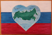 День России