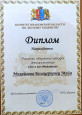 Лес и его обитатели