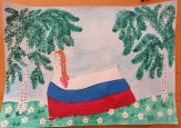 День России