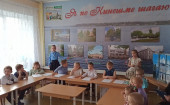 Детский телемост «Кинешма- Кострома, вместе мы - друзья»