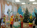 Новогодние чудеса