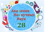 Победители конкурса «Детский техноград»