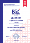 Воспитать гражданина