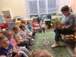 Читаем вместе. 