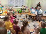 Мамина сказка 