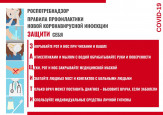 Будьте здоровы!