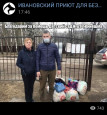 Благодарим всех за помощь и участие