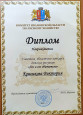 Лес и его обитатели