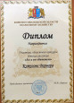 Лес и его обитатели