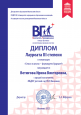 Воспитать гражданина