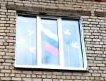 День России