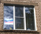 День России