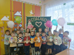 Международный день «Спасибо»