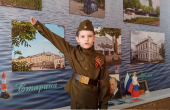 История России в стихах