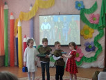 Праздник памяти и славы