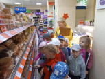 В магазин всей группой