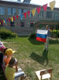  День Государственного флага. 
