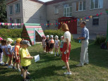  День Государственного флага. 