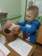Корзина добра. 