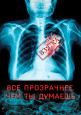 Нормативные правовые и иные акты в сфере противодействия коррупции