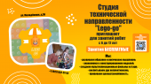 Интересные встречи.  