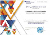 Пластилиновые чудеса 