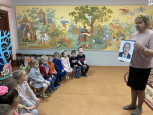 «Добрая страна Успения».  
