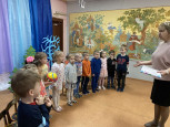 «Добрая страна Успения».  