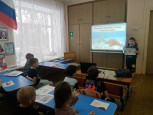 II Детская научная конференция «Хочу всё знать». 