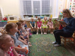 Читаем вместе. 