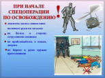 Это важно знать ! Памятки. Информационные  буклеты . 