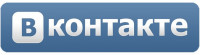 Наша группа ВКонтакте