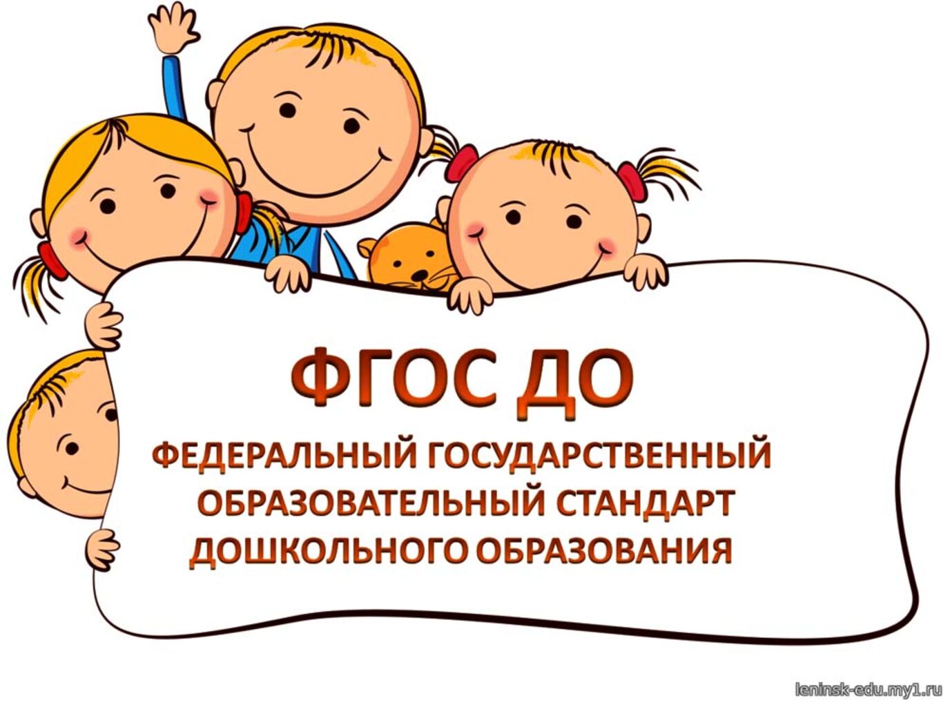 детский сад здание. дошкольное образование по фгос. садик самара алма атинская. детские дошкольные учреждения. фасад здания детского сада.