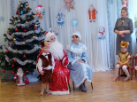 Новогодние утренники в детском саду (подробнее)