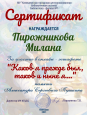 "Каков я прежде был, таков и ныне я..." (подробнее)
