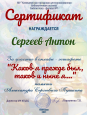 "Каков я прежде был, таков и ныне я..." (подробнее)