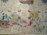 Выставки семейных рисунков "Опасные предметы" (подробнее)