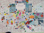 Семейное творчество к Дню космонавтики (подробнее)