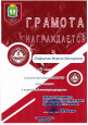 Зимний фестиваль ГТО (подробнее)