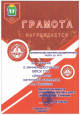 Зимний фестиваль ГТО (подробнее)