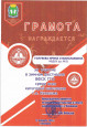 Зимний фестиваль ГТО (подробнее)