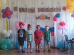 12 июня - День России (подробнее)