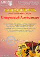 "Веселый оркестр" (подробнее)