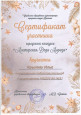 "Мастерская Деда Мороза" (подробнее)