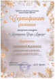 "Мастерская Деда Мороза" (подробнее)